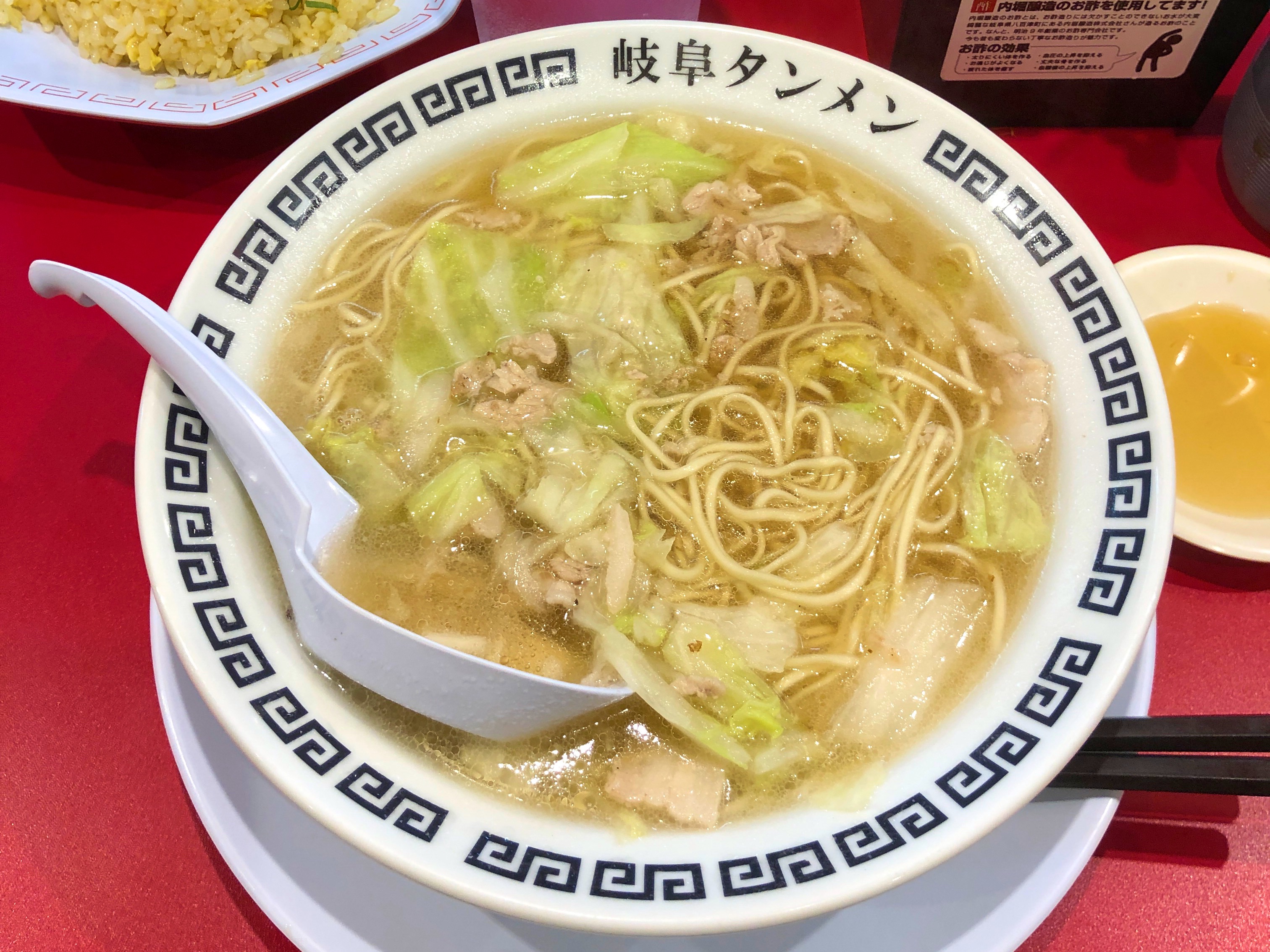 行列必至 東海の人気麺店 岐阜タンメンが美味過ぎる Umesearch うめサーチ
